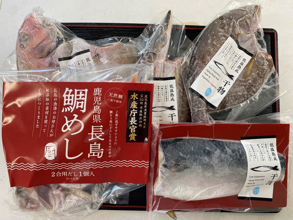 贈答品 鯛めしと干物セット